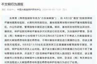 迪马利亚重申：美洲杯后离开国家队，若我还在会抢了年轻球员机会